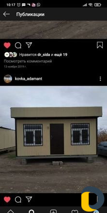 Строительные бытовки