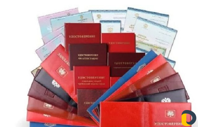 Строительные корочки удостоверения разрешения