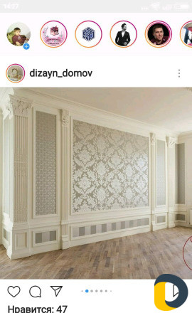 Строительсто и ремонт