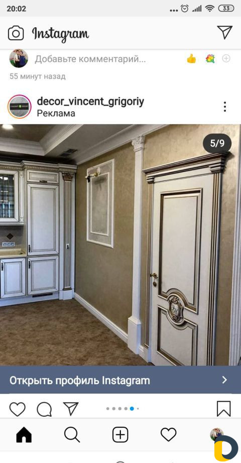 Строительсто и ремонт