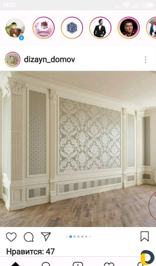 Строительсто и ремонт