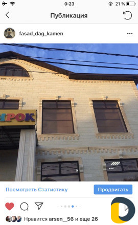 Строительств