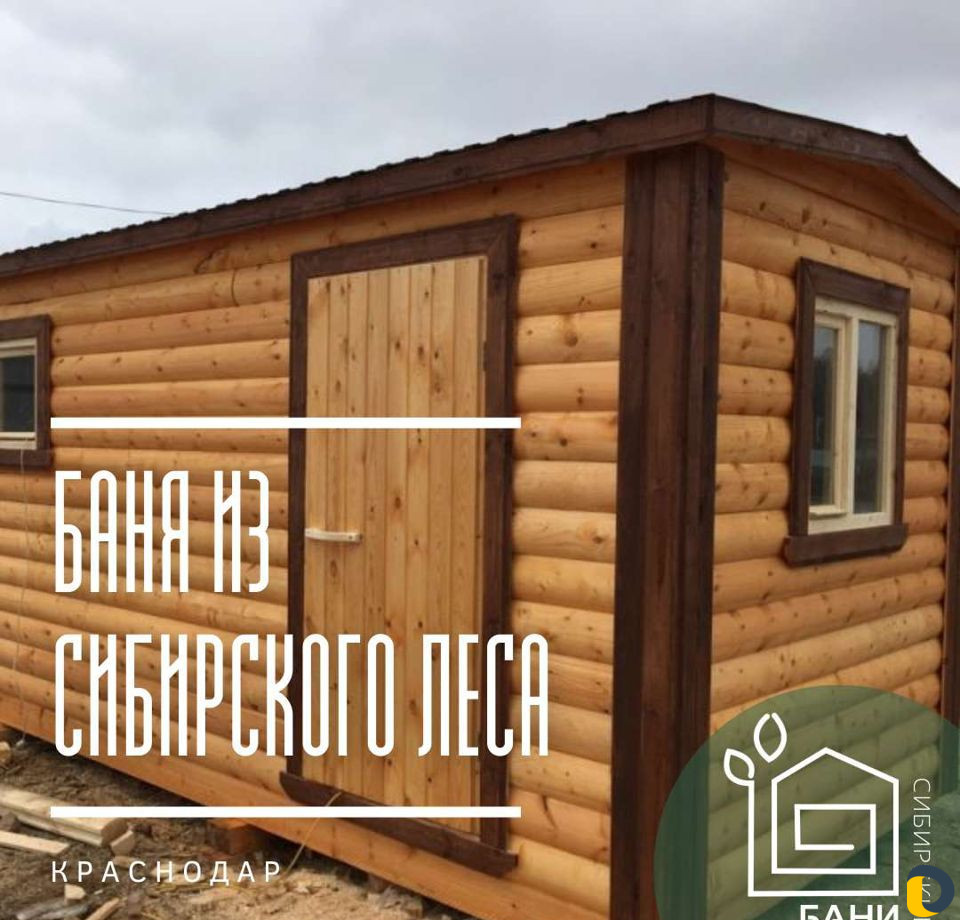 Строительство бань