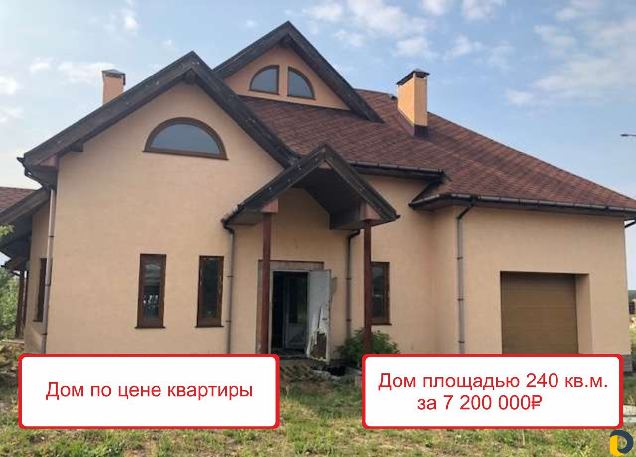 Строительство домов под ключ