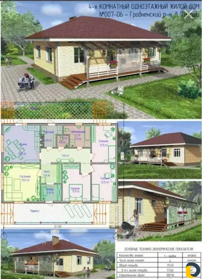 Строительство домов
