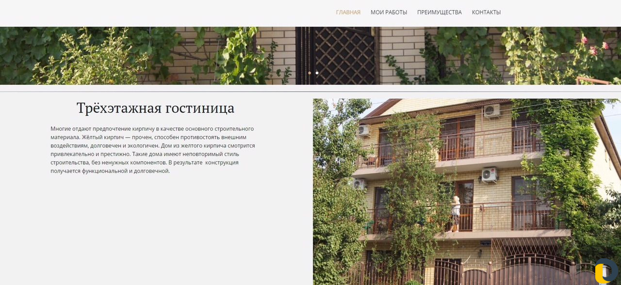 Строительство со своей опалубкой