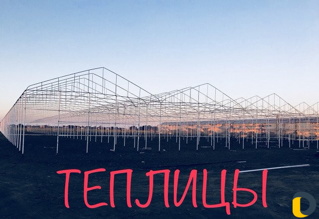 Строительство Теплиц и парников