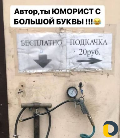 Строительство