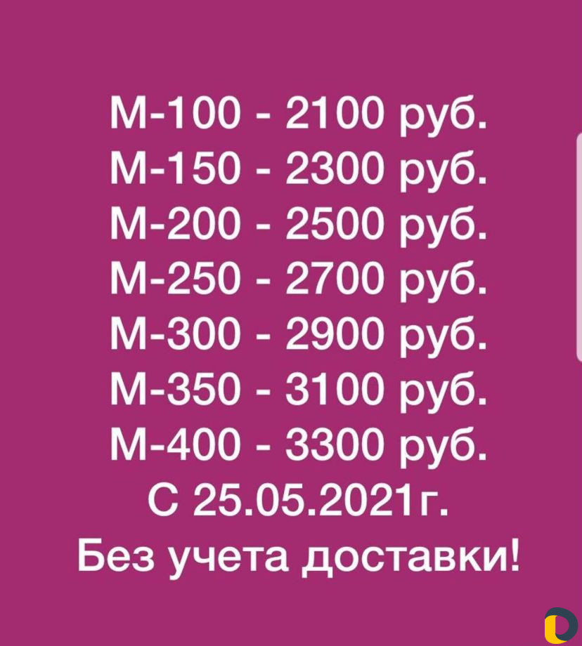 Строительство