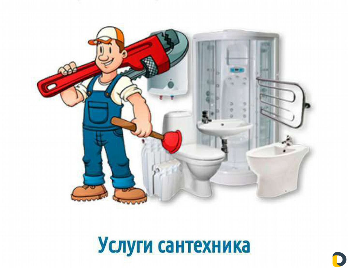 Строительство