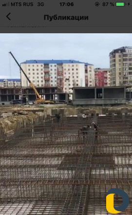 Строительство