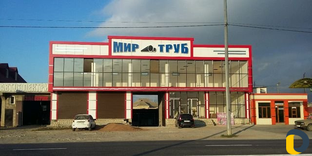 Строительство