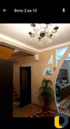 Строительство