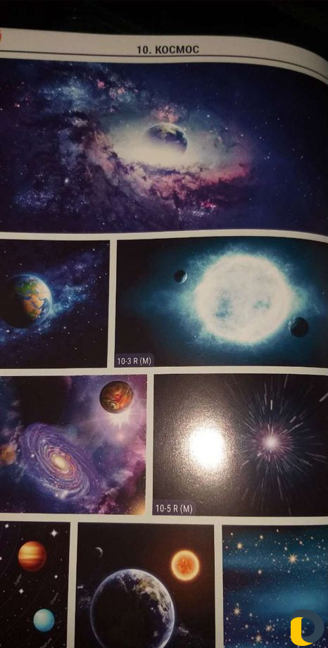 Строительство