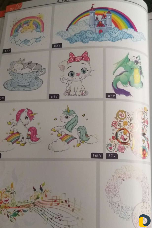 Строительство