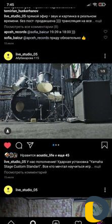 Студия звукозаписи