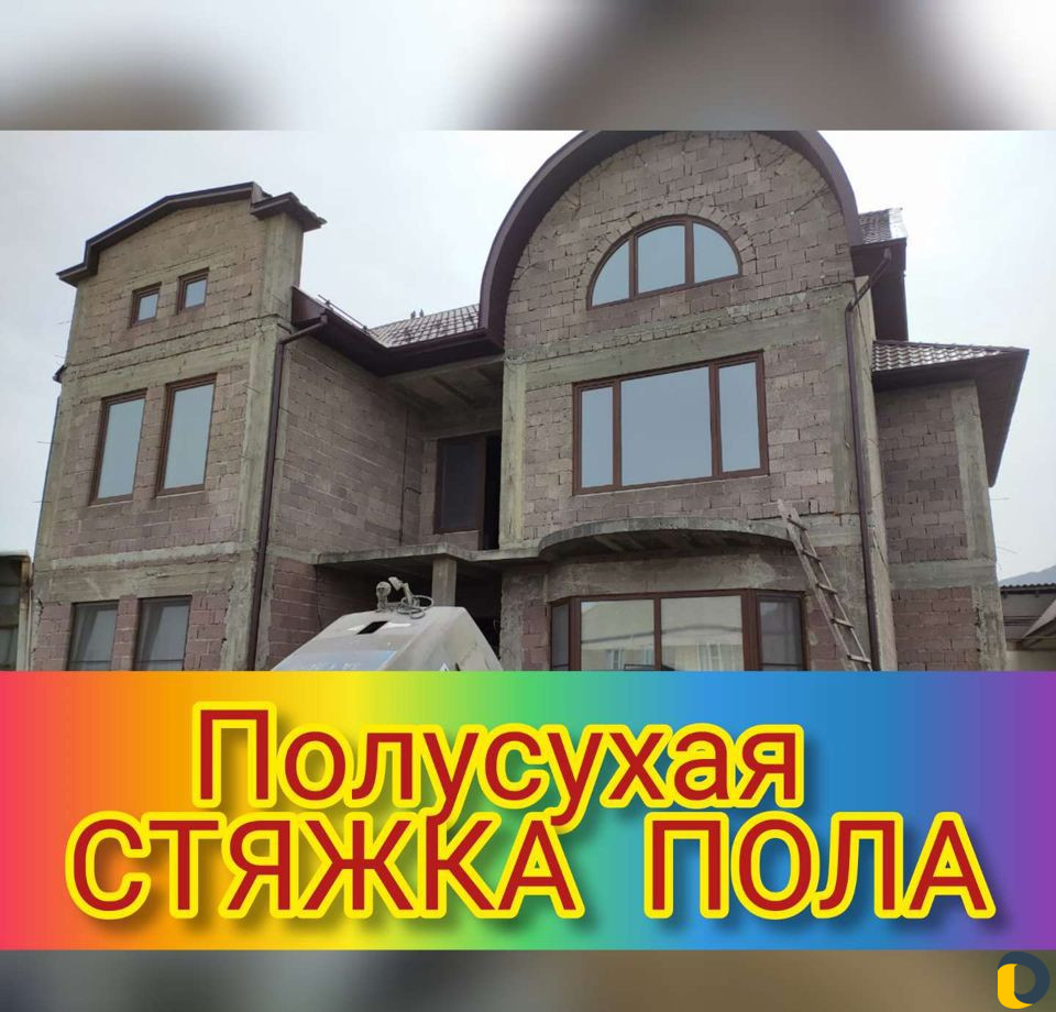 Стяжка пола по всему Дагестану