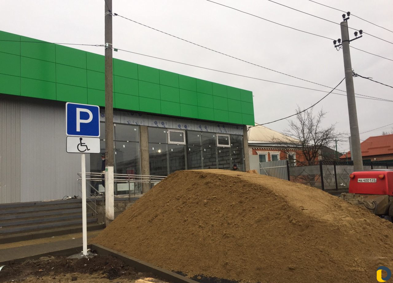 Стяжка пола, Полусухая стяжка