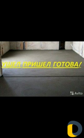 Стяжка пола "Умахан "