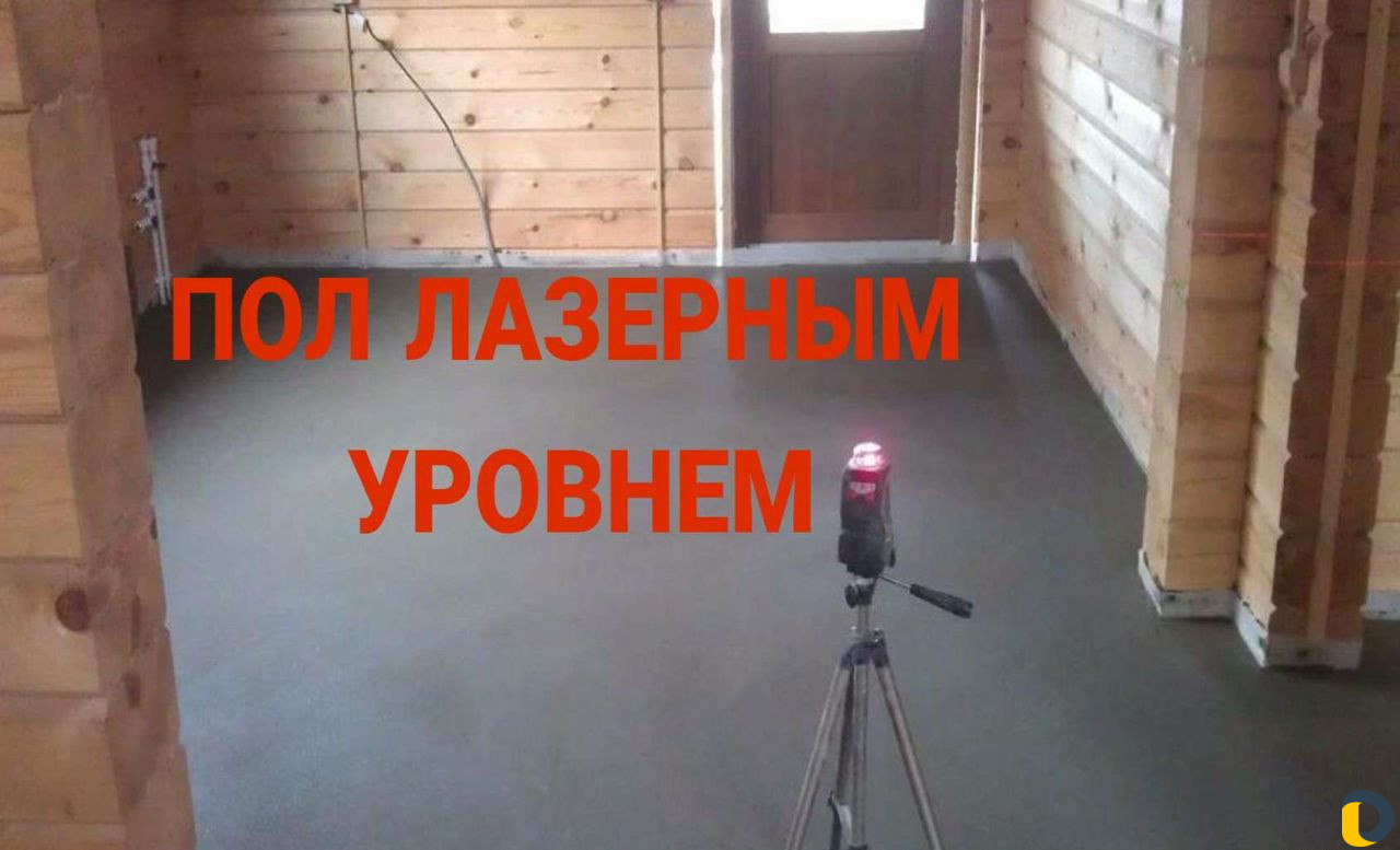 Стяжка пола