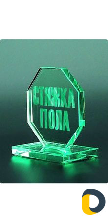 Стяжка пола