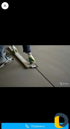 Стяжка пола