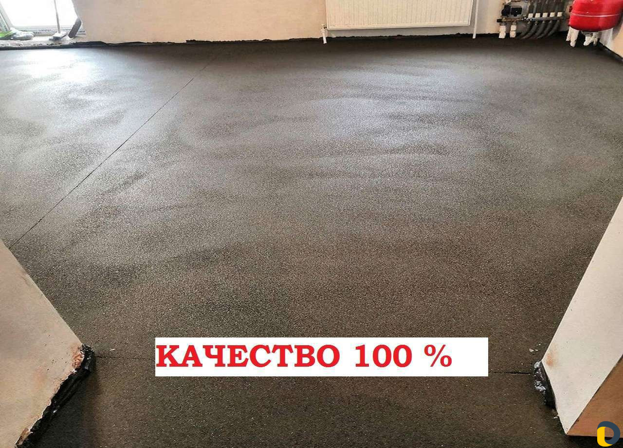 Стяжка пола