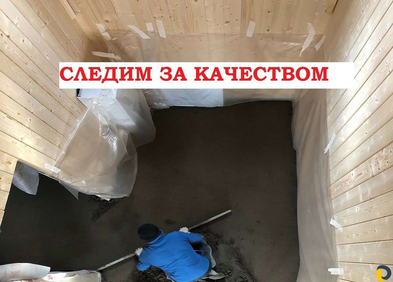 Стяжка пола