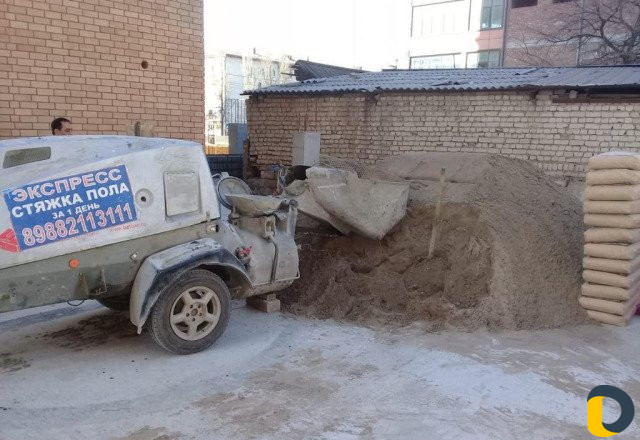 Стяжка пола
