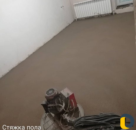Стяжка пола