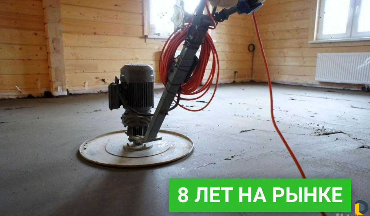 Стяжка пола