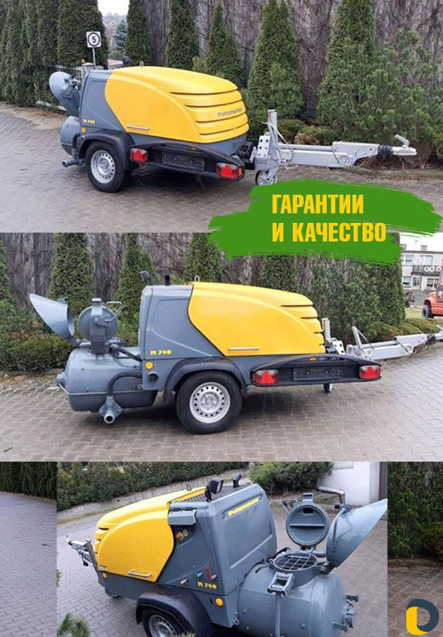 Стяжка пола