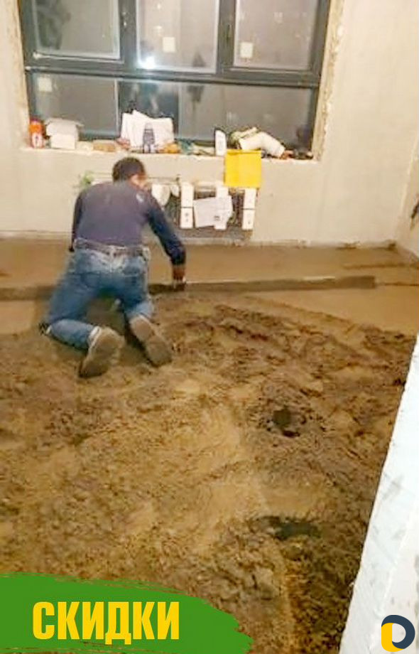 Стяжка пола