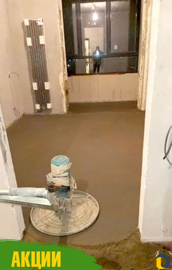 Стяжка пола