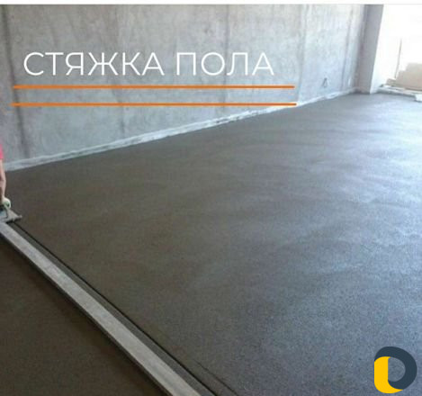 Стяжка пола за 1 день Бабаюрт+Кизляр
