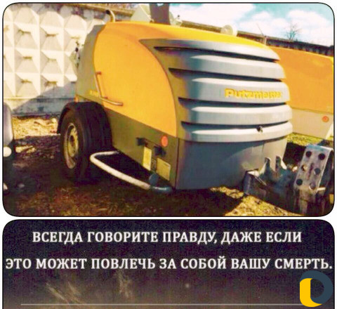Стяжка пола за 1 день немецкой технологии