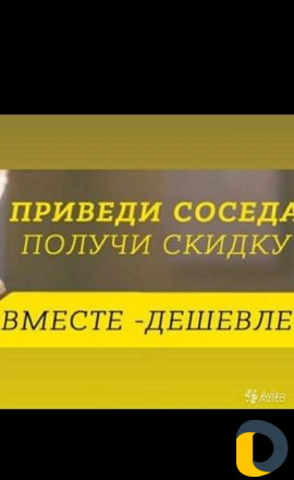 Стяжка пола за один день