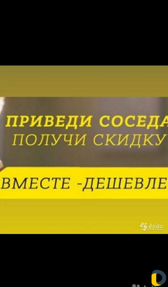 Стяжка пола за один день