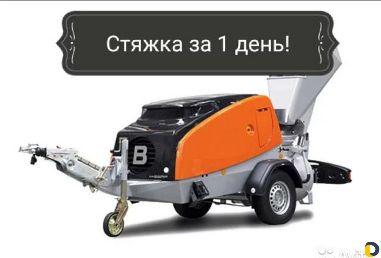 Стяжка пола (заливка) механизированным способом