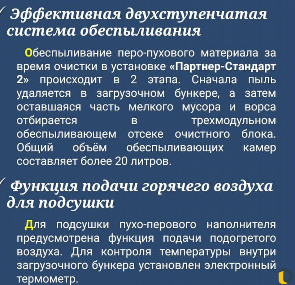 Сухая чистка подушек с заменой нового наперника
