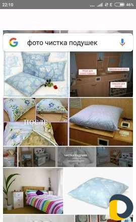 Сухая чистка подушек