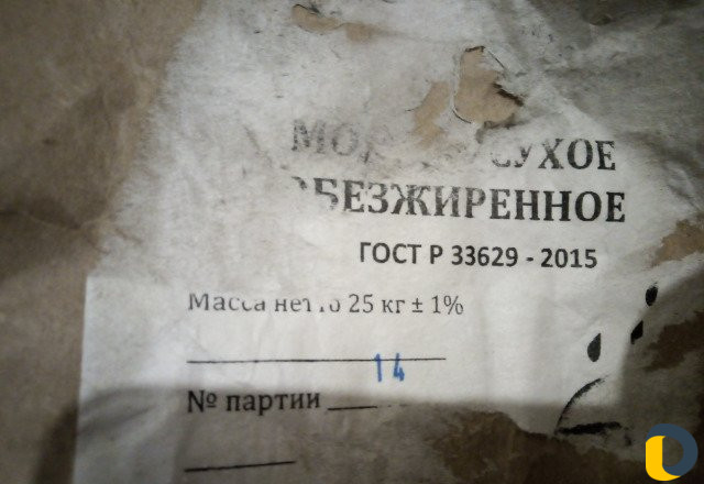 Сухое молоко обезжиренное хорошего качества гост о