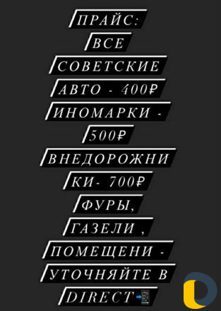 Сухой туман для авто и помещений