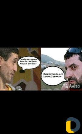 Сухой туман