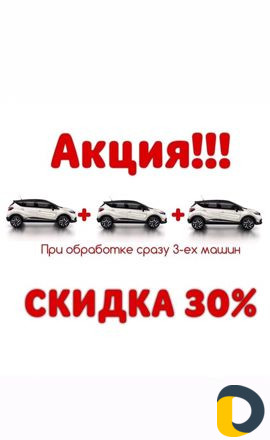 Сухой туман