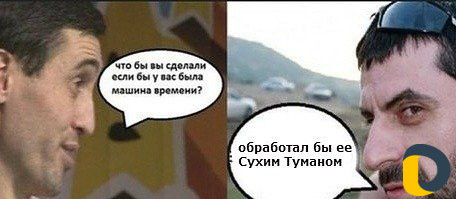 Сухой туман