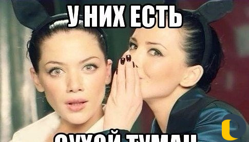 Сухой туман