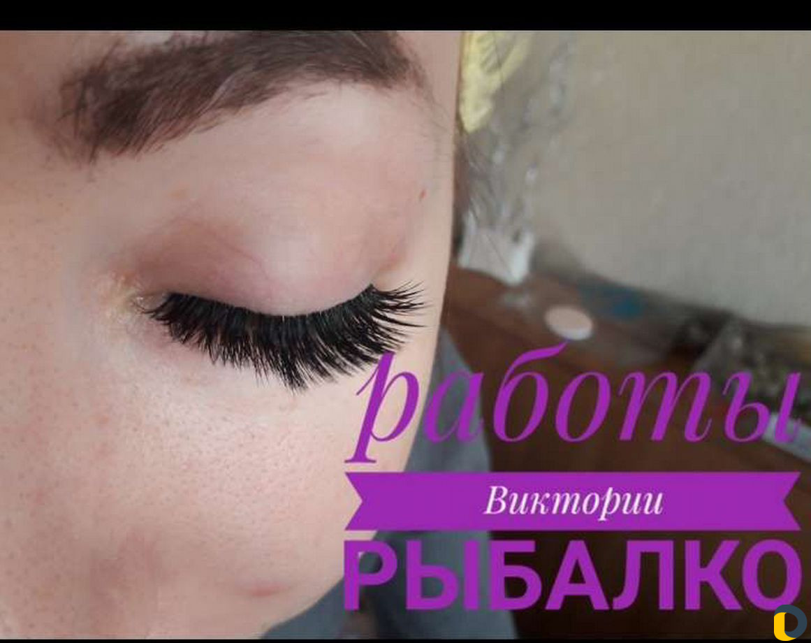 Супер Наращивание ресниц