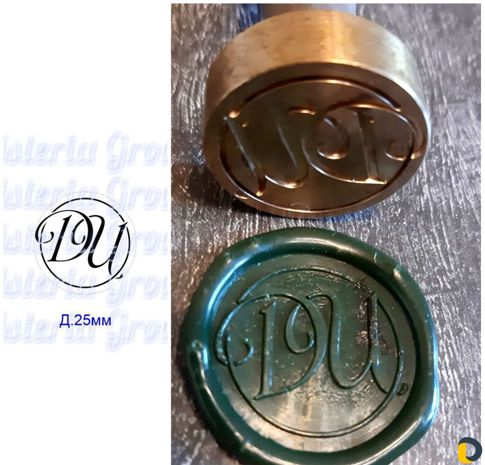 Сургучная печать