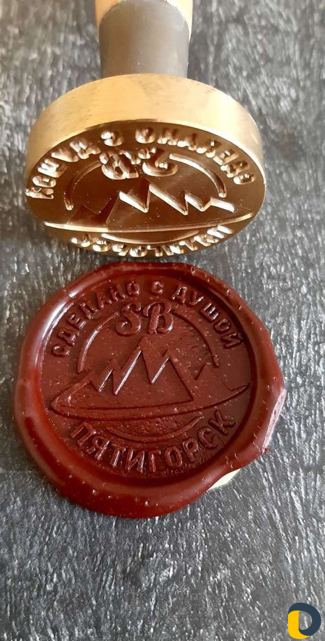 Сургучная печать